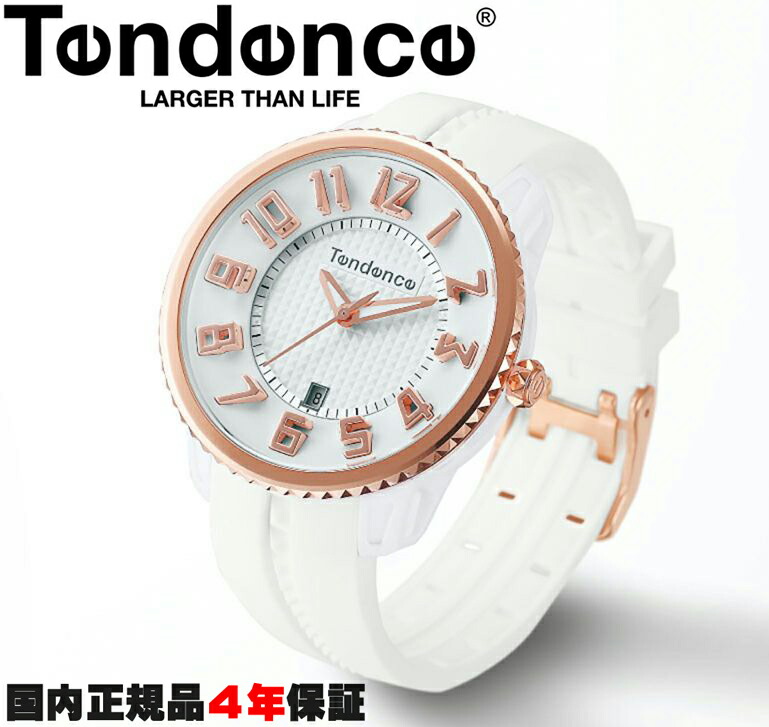 テンデンス Tendence 腕時計 ガリバーミディアム GULLIVER MEDIUM 41mmサイズ TY939003 正規品 メーカー4年間保証 送料無料|時計・宝石・眼鏡の生巧堂