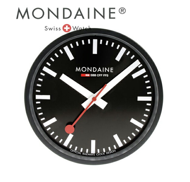 MONDAINE モンディーン　壁掛け時計　動作確認済み MONDAINE モンディーン スイス 国鉄 壁掛け時計