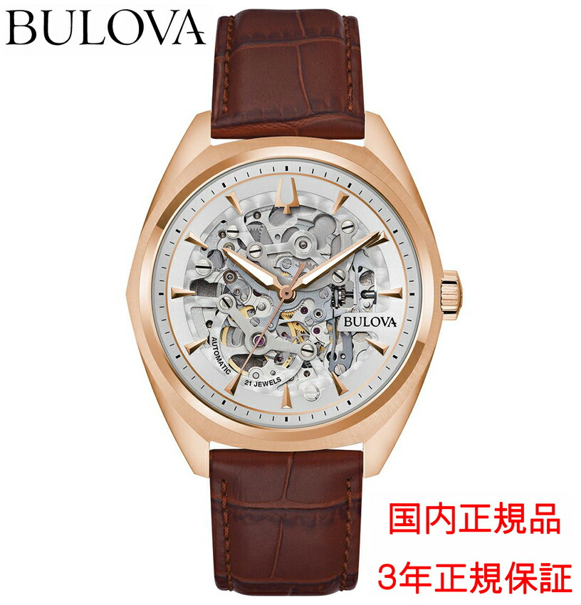 ブローバ BULOVA 腕時計 メンズ 自動巻き クラシック サーベイヤー フルスケルトンダイヤル 97A175 国内正規品 メーカー3年間保証 送料無料