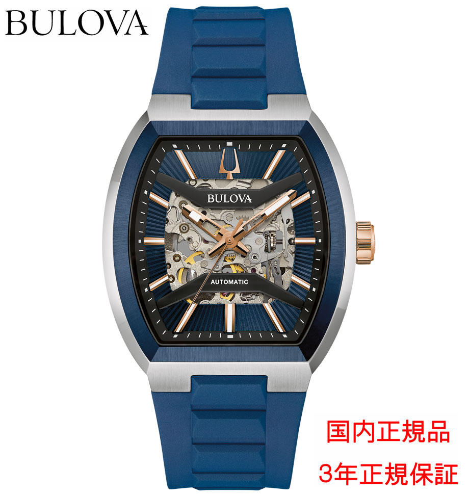 楽天市場】ブローバ BULOVA 腕時計 メンズ 自動巻き クラシック
