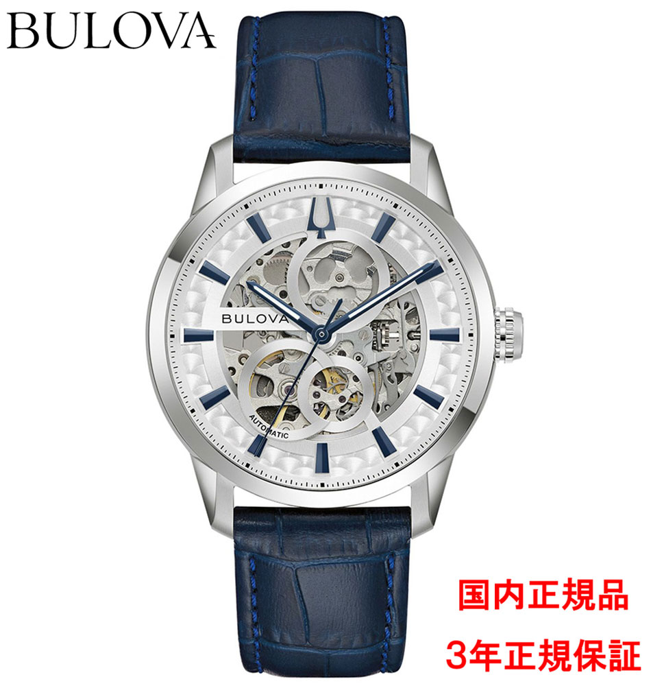 【BULOVAハンドタオルをプレゼント】 ブローバ BULOVA 腕時計 メンズ 自動巻き クラシック サットン 96A330 正規品 メーカー3年間保証 送料無料｜時計・宝石・眼鏡の生巧堂