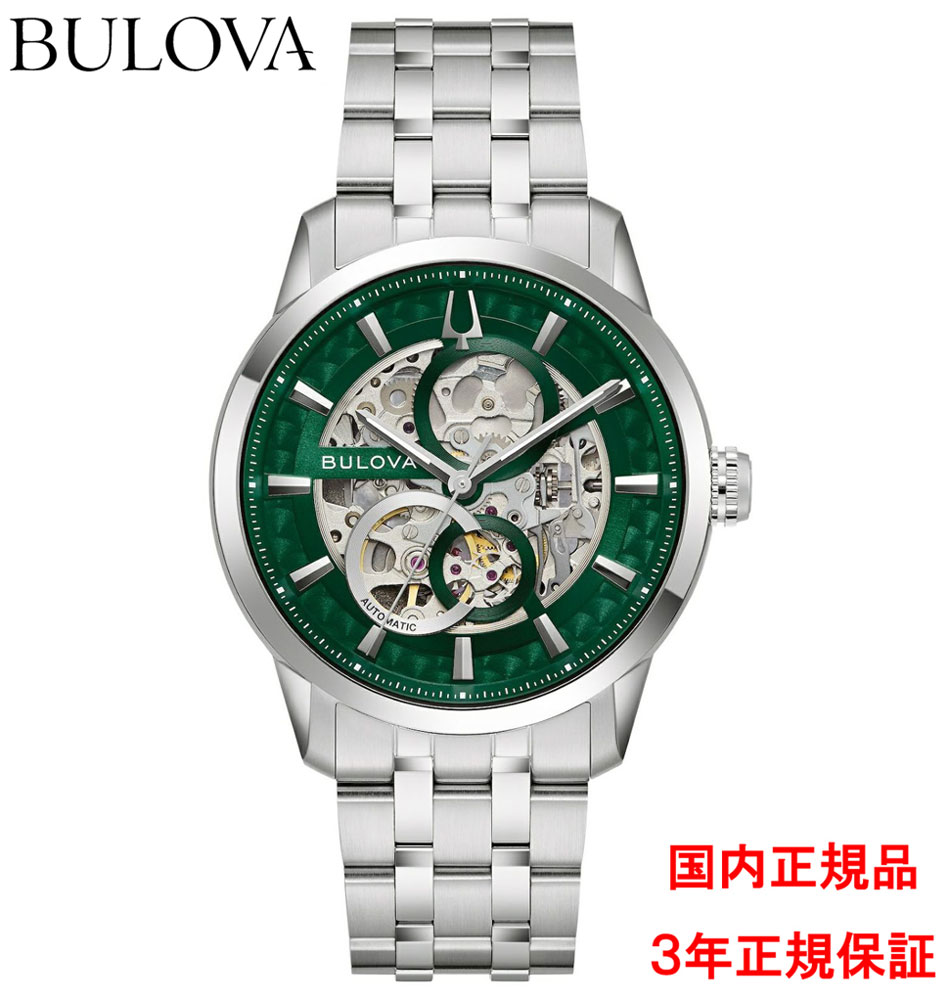 ブローバ BULOVA 腕時計 メンズ 自動巻き クラシック サットン グリーン 96A329 正規品 メーカー3年間保証 送料無料