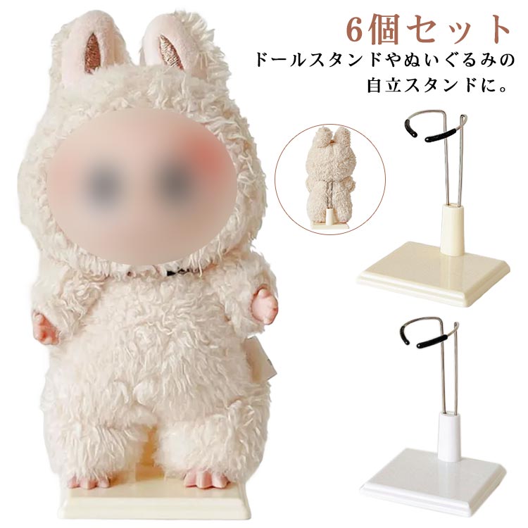 楽天市場】ぬいぐるみスタンド ドールスタンド 黒 ブラック フィギュア