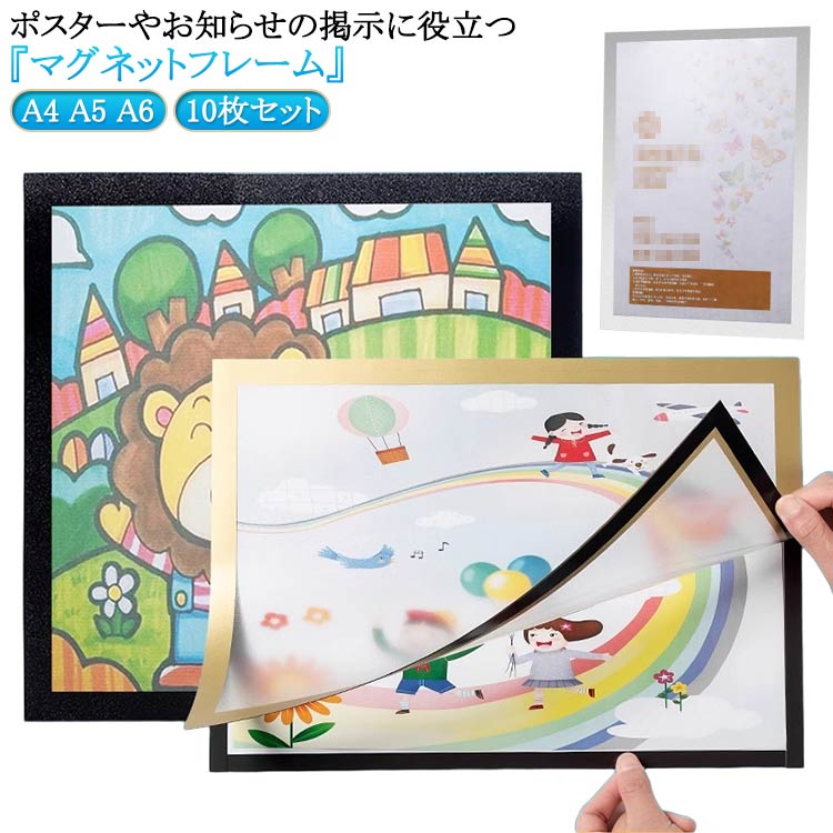 アートフレームマグネット lumosdd1091.jpg