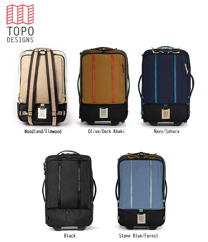 TOPO DESIGNS トポデザイン Global Travel Bag Roller マウンテン ギア バッグ アウトドア カジュアル パソコン 収納 リュック メンズ レディース 通学用 通勤用 おしゃれ｜e-ShopSmart