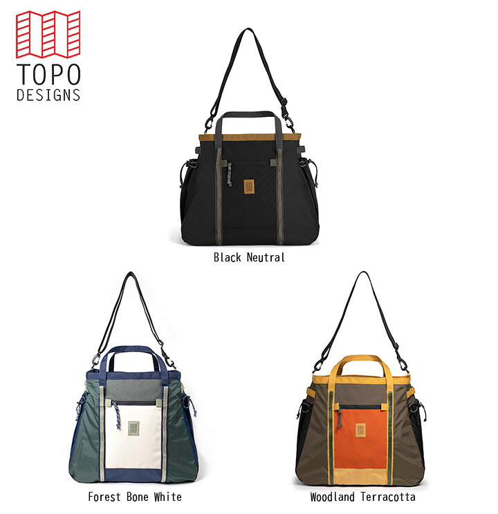 TOPO DESIGNS トポデザイン Mountain Gear Bag ギアバック バッグ アウトドア カジュアル パソコン 収納 リュック メンズ レディース 通学用 通勤用 おしゃれ｜e-ShopSmart