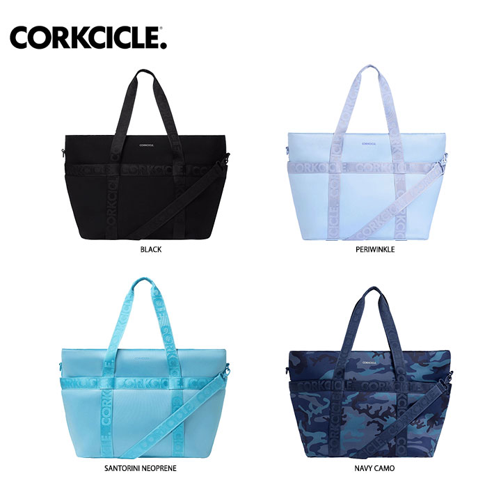 楽天市場】コークシクル CORKCICLE スリング Sling ボトルホルダー 