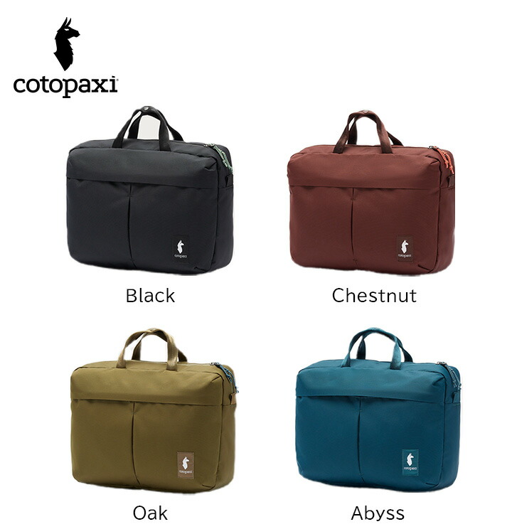 Cotopaxi コトパクシ Mente 15L Messenger Bag メンテ 15L メッセンジャーバッグ バック アウトドア デイバック ハイキング アウトドア 登山 長距離 ハイキング トレッキング キャンプ グランピング フェス