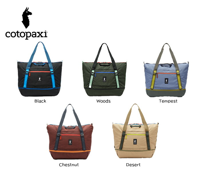 Cotopaxi コトパクシ Viaje 35L Weekender Bag ヴィアヘ 35L ウィークエンダーバッグ トートバック アウトドア デイバック ハイキング アウトドア 登山 長距離 ハイキング トレッキング キャンプ グランピング フェス