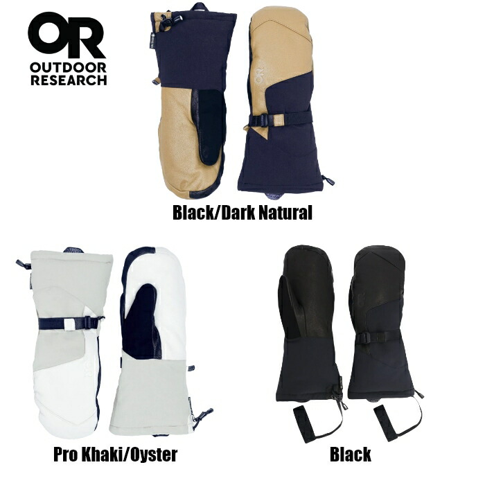 Outdoor Research アウトドアリサーチ Carbide Sensor Mitts カーバイド センサー 手袋 アウトドア ハイキング 登山トレッキング キャンプ