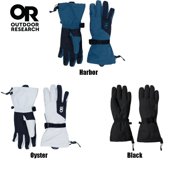 楽天市場】Outdoor Research アウトドアリサーチ Snowcrew Leather