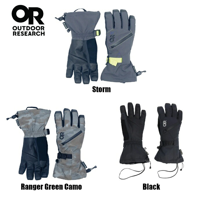 楽天市場】Outdoor Research アウトドアリサーチ Womens