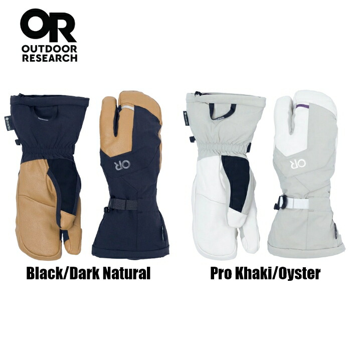 楽天市場】アウトドアリサーチ アレートモジュラーゴアテックス3