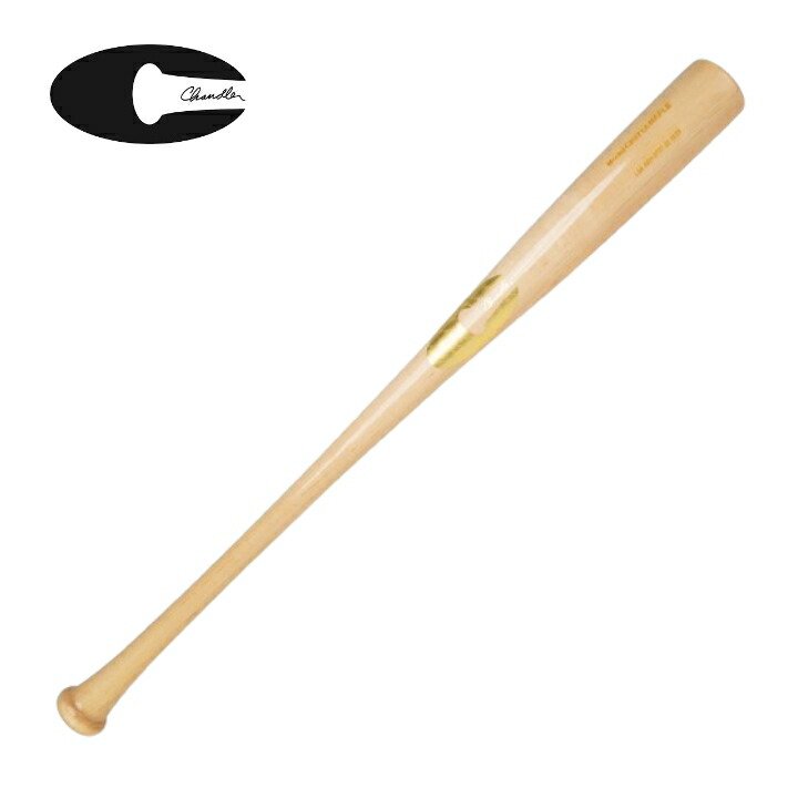 チャンドラー　硬式木製バット cncb271anatural.jpg