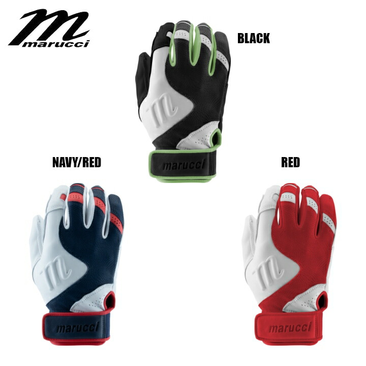【送料無料 】 マルッチ Marucci LUXE PRO BATTING GLOVES バッティンググローブ バッテ マルーチ マルチ 野球 プロテクター 硬式 MLB