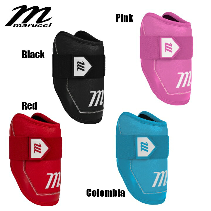 【貨物輸送無料 】 マルッチ Marucci D FLX D3O ELBOW GUARD ADULT エルボーガード マルーチ マルチ ベイスボール プロテクター 硬式 MLB