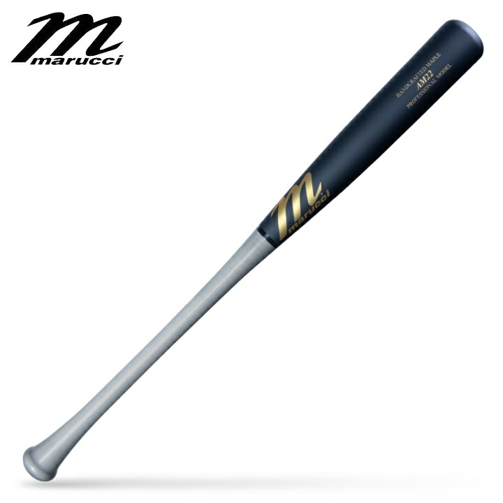 Marucci CU26 硬式バット 33インチ Marucci CU26 硬式バット 33インチ 楽天市場】マルーチ バット メンズ