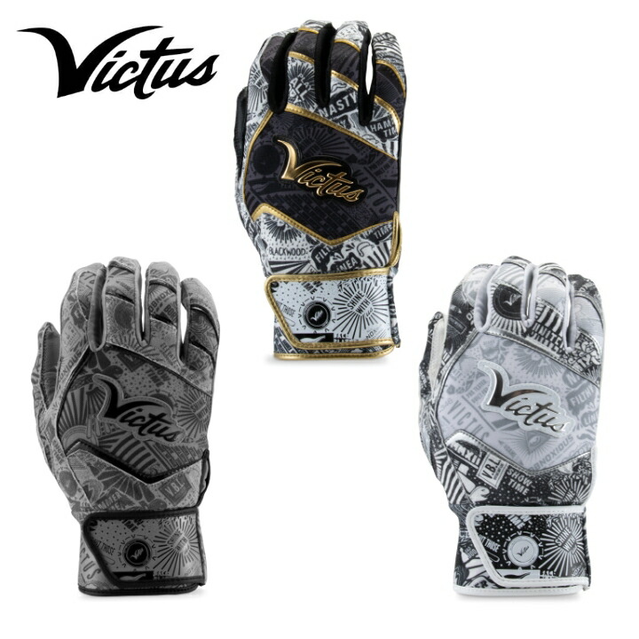 【送料無料 】 Victus ビクタス NOX BATTING GLOVES バッティンググローブ バッテ 野球 プロテクター 硬式 MLB