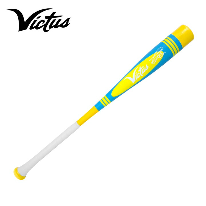 【送料無料 】 ビクタス Victus VIBE CRAYON JULIO RODRIGUEZ USA SL -10 バット フリオ ロドリゲス 野球 バット 硬式 MLB USA規格 リトルリーグ