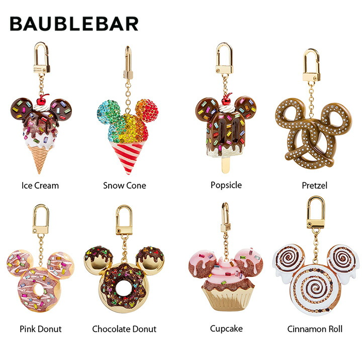 BaubleBar バウブルバー Disney Bag Charm ディズニー バックチャーム アクセサリー プレゼント レディース ディスニー