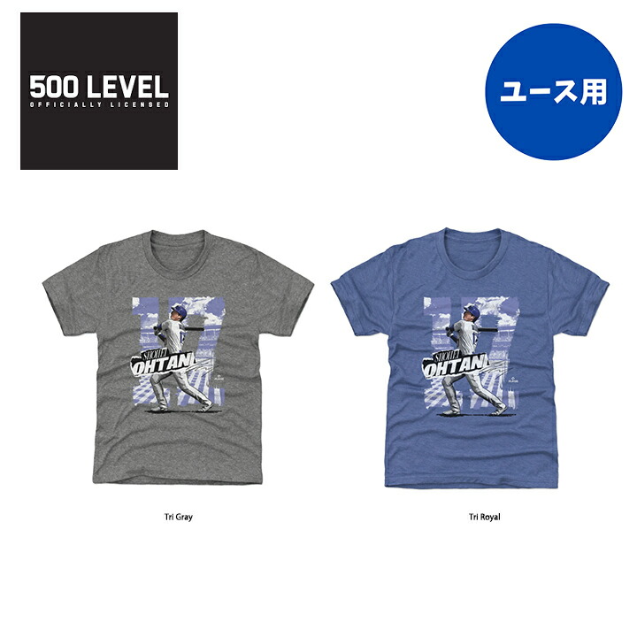 楽天市場】【日本未発売 】大谷翔平 ドジャース 野球 Tシャツ