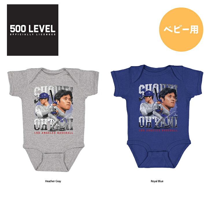 楽天市場】【クーポン配信中】ロサンゼルスドジャース ベビー服 Los