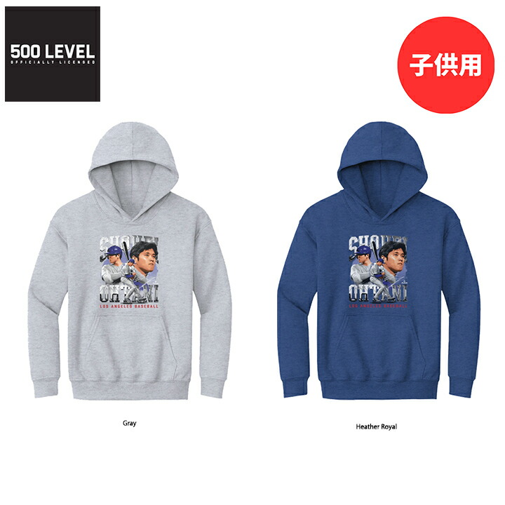 ジュニア L：ドジャース オーセンティック サーマテックパーカー 大谷翔平 野球 ニューバランス ジュニア グラフィックフーディ NewBalance