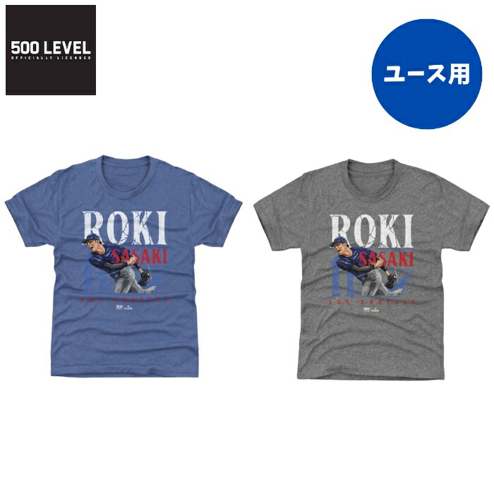 楽天市場】【日本未発売 】Breaking T ムーキー ベッツ 野球 Tシャツ