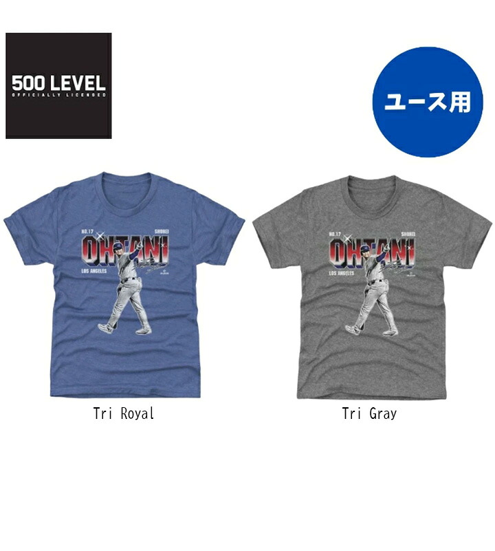 【ユース】大谷翔平 ドジャース 子供用 ユース 野球 Tシャツ 半袖 メンズ ユニセックス メジャーリーガー カジュアル スポカジ 普段着 スポーツウェア トレーニングウェア ランニング