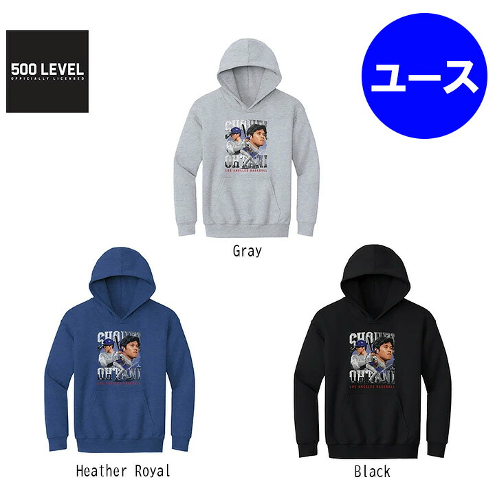 【ユース】大谷翔平 ドジャース 野球 子供用 キッズ フーディー 長袖 メジャーリーガー カジュアル スポカジ 普段着