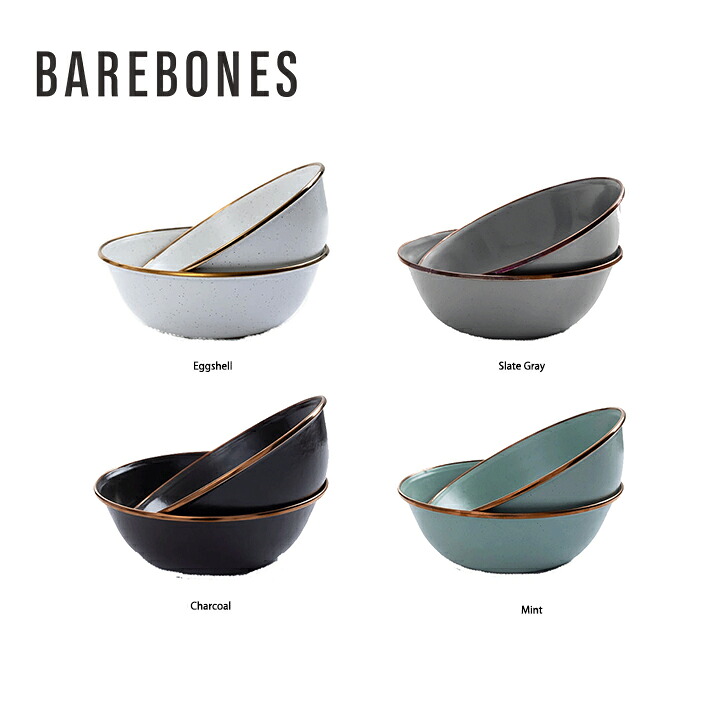 ベアボーンズ Barebones エナメルボウル 2個セットEnamel Bowl Set ボウル 皿 お皿 アウトドア食器 アウトドア キャンプ キャンプ食器