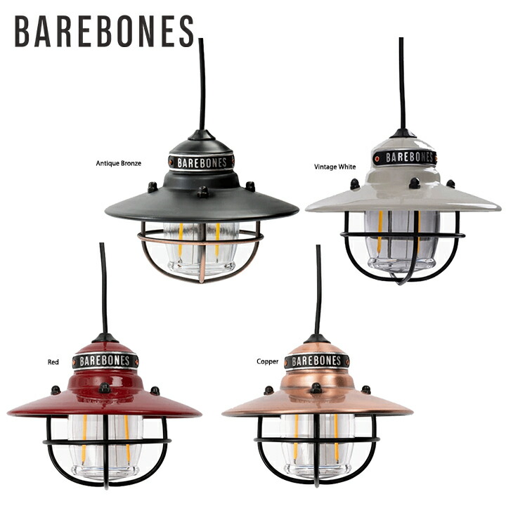 BARENESES ベアボーンズ 3連ランタン コッパー BAREBONES ベアボーンズ ランタン 3連 防災 エジソン ミニ