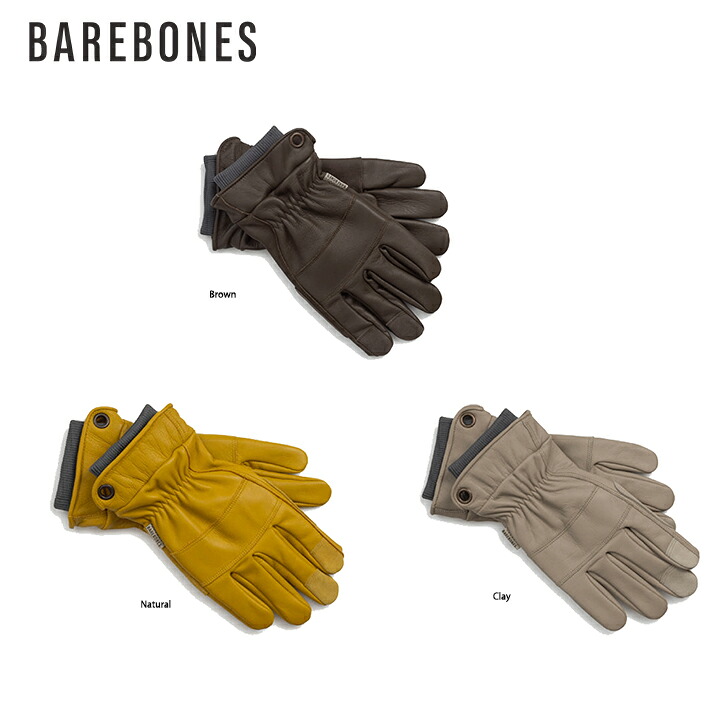 ベアボーンズ Barebones クナール ユーティリティグローブKunar Utility Glove 手袋 グローブ ガーデニング アウトドア キャンプ｜e-ShopSmart
