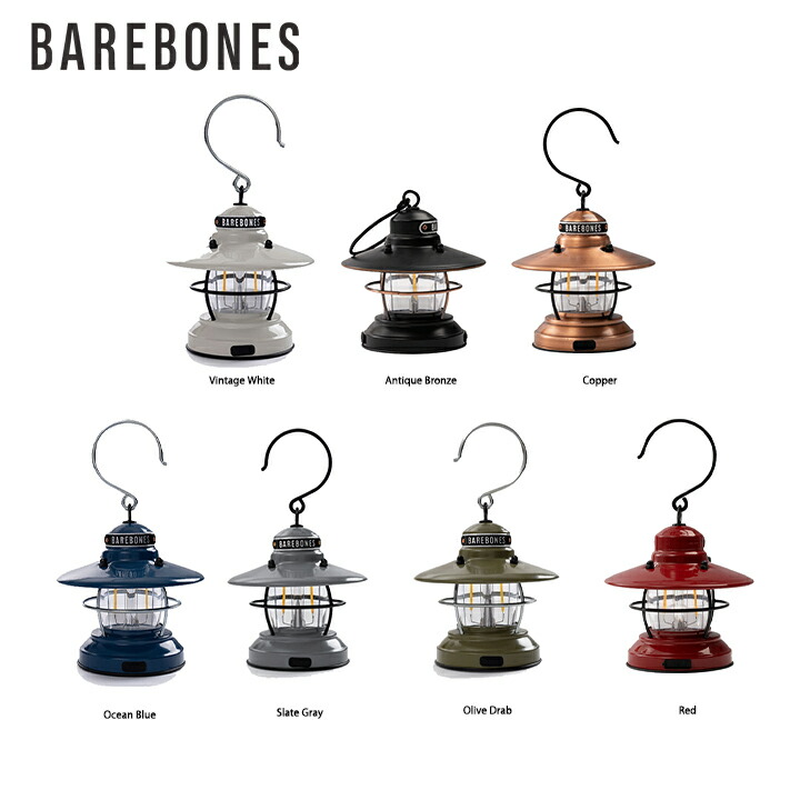 ベアボーンズ Barebones ミニエジソンランタンLED Mini Edison Lantern ランタン ライト LEDライト ランプ 照明 アウトドア キャンプ