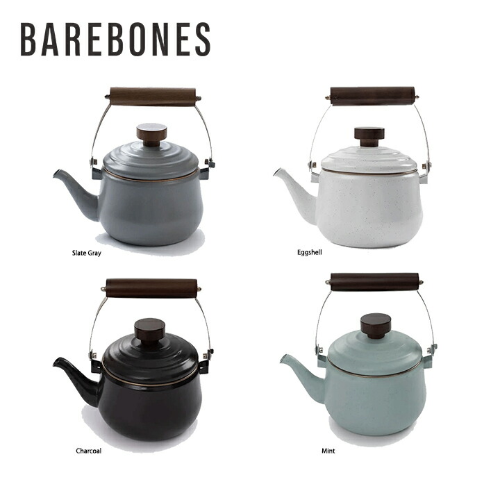 ベアボーンズ Barebones エナメルティーポットEnamel Teapot 湯沸かし 湯わかし アウトドア 難民キャンプ
