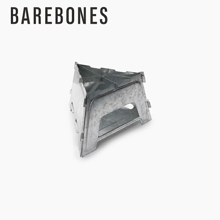 ベアボーンズ Barebones ポータブルファイヤーピットストーブウィズストレージバッグPortable Fire Pit Stove w/Storage Bag 焚き火台 アウトドア キャンプ｜e-ShopSmart