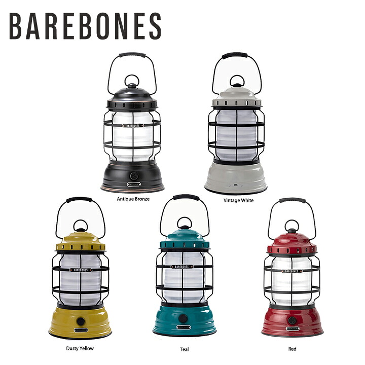 ベアボーンズ Barebones フォレストランタンLED Forest Lanternライト ランタン 照明 アウトドア キャンプ｜e-ShopSmart