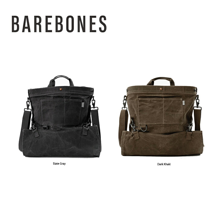 ベアボーンズ Barebones ギャザリングバッグGathering Bag ガーデニングバッグ アウトドア キャンプ|e-ShopSmart