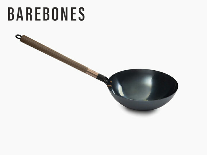 ベアボーンズ Barebones ロングハンドルワック Long Handle Wok 鍋 中華鍋 調理器具 アウトドア キャンプ