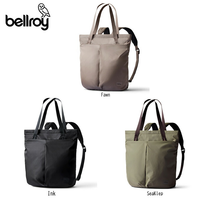 【送料無料】 Bellroy ベルロイ Laneway Totepack  バックパック リュックサック  アウトドア キャンプ 公園 ハイキング 出勤バッグ