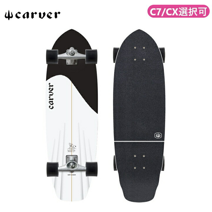 楽天市場】【限定セール】Carver Skateboards カーバー スケートボード