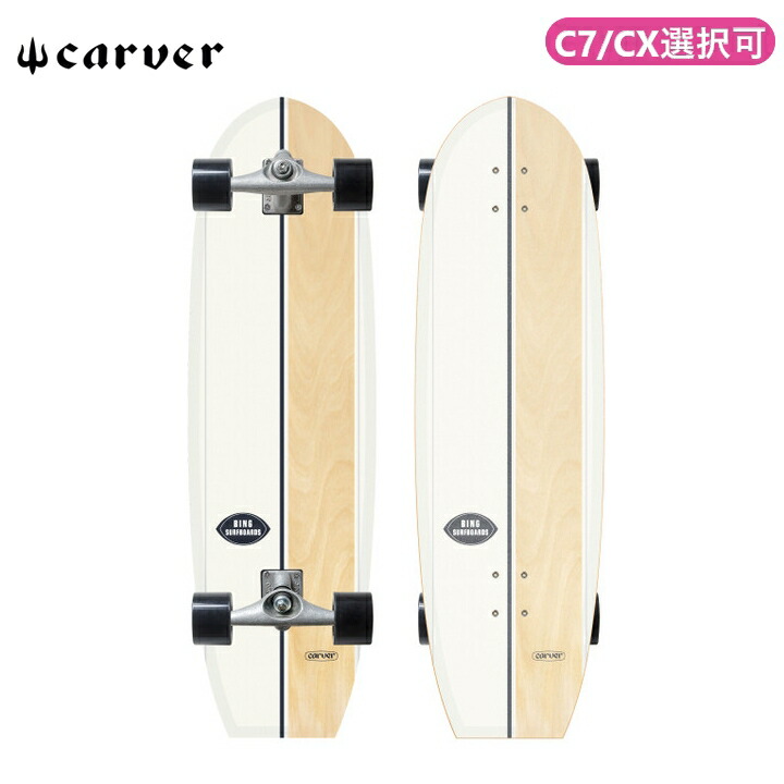 楽天市場】Carver Skateboards カーバー スケートボード Bing 37