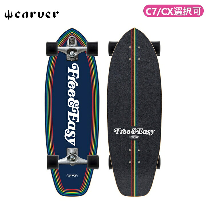 【日本未発売】カーバー Carver x Free & Easy Raw 30.75インチ Prism Surfskate Complete サーフスケートボード カーバーボード サーフィン｜e-ShopSmart