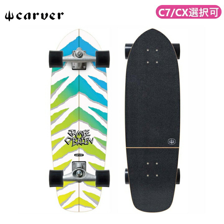 楽天市場】CARVER SKATEBOARDS カーバー スケートボード 29.25