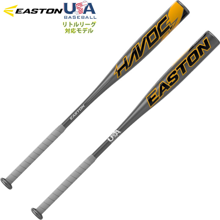 楽天市場】【USA物】イーストン EASTON ノックバット 野球 F4 ノック 