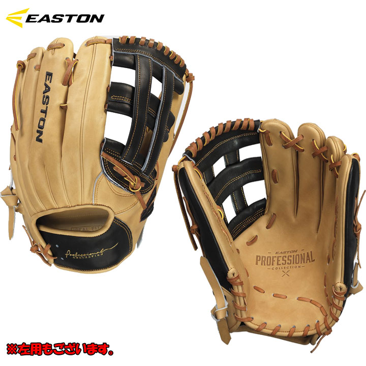 売れ筋がひ新作！ 送料無料 Rawlings ローリングス 野球 グローブ 硬式