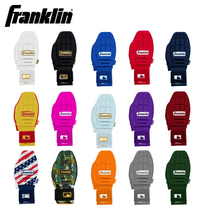 楽天市場】野球 スライディングミット フランクリン スライディング