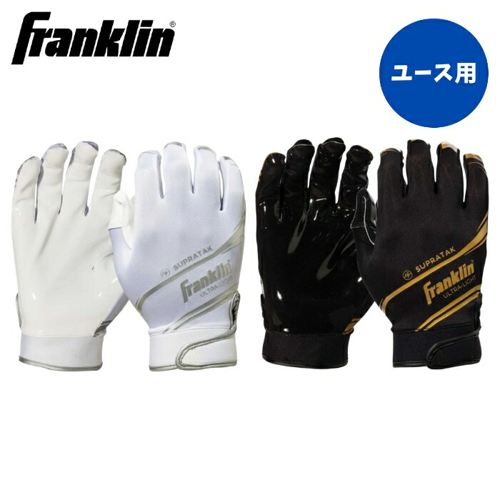 Under Armour アメリカンフットボールグローブ 18 楽天市場】アンダーアーマー Under Armour アメリカンフットボール