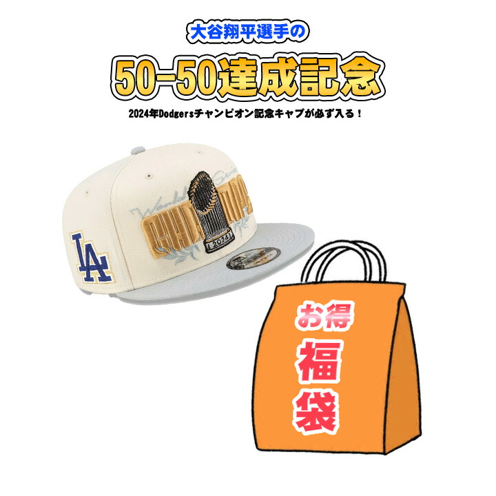 （非売品）大谷選手が30号を打った日に限定配布されたハット 非売品）大谷選手が30号を打った日に限定配布されたハット
