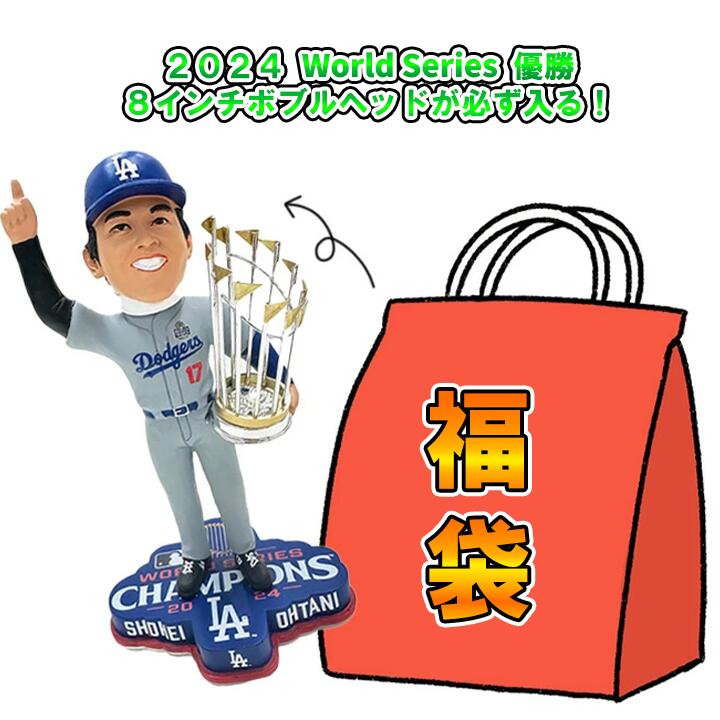 楽天市場】【送料無料】☆2024 Dodgersチャンピオン記念キャップが必ず